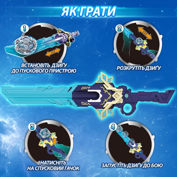 Фото - Дзиґа Infinity Nado VII Standard series Royal Flying Dragon (EU664112)